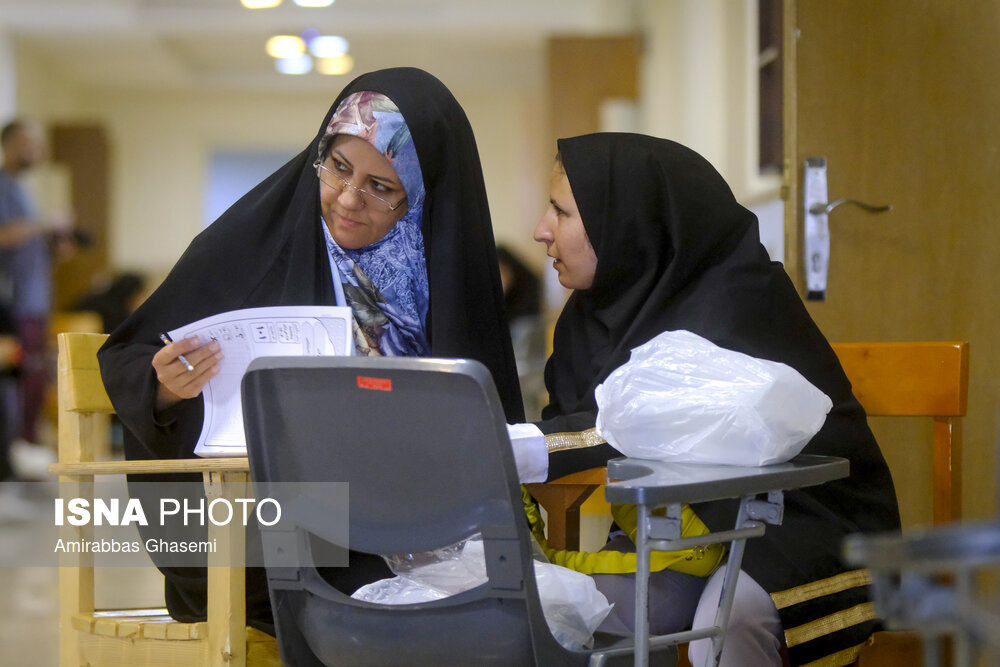 نخستین آزمون استخدامی ویژه افراد دارای معلولیت