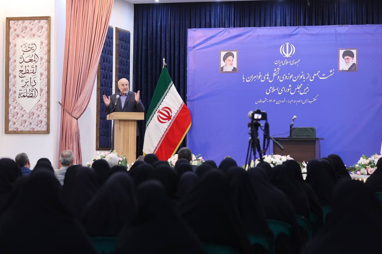 نشست جمعی از بانوان حوزوی و تشکل‌های خواهران با قالیباف  در مکتب نرجس(س) مشهد مقدس