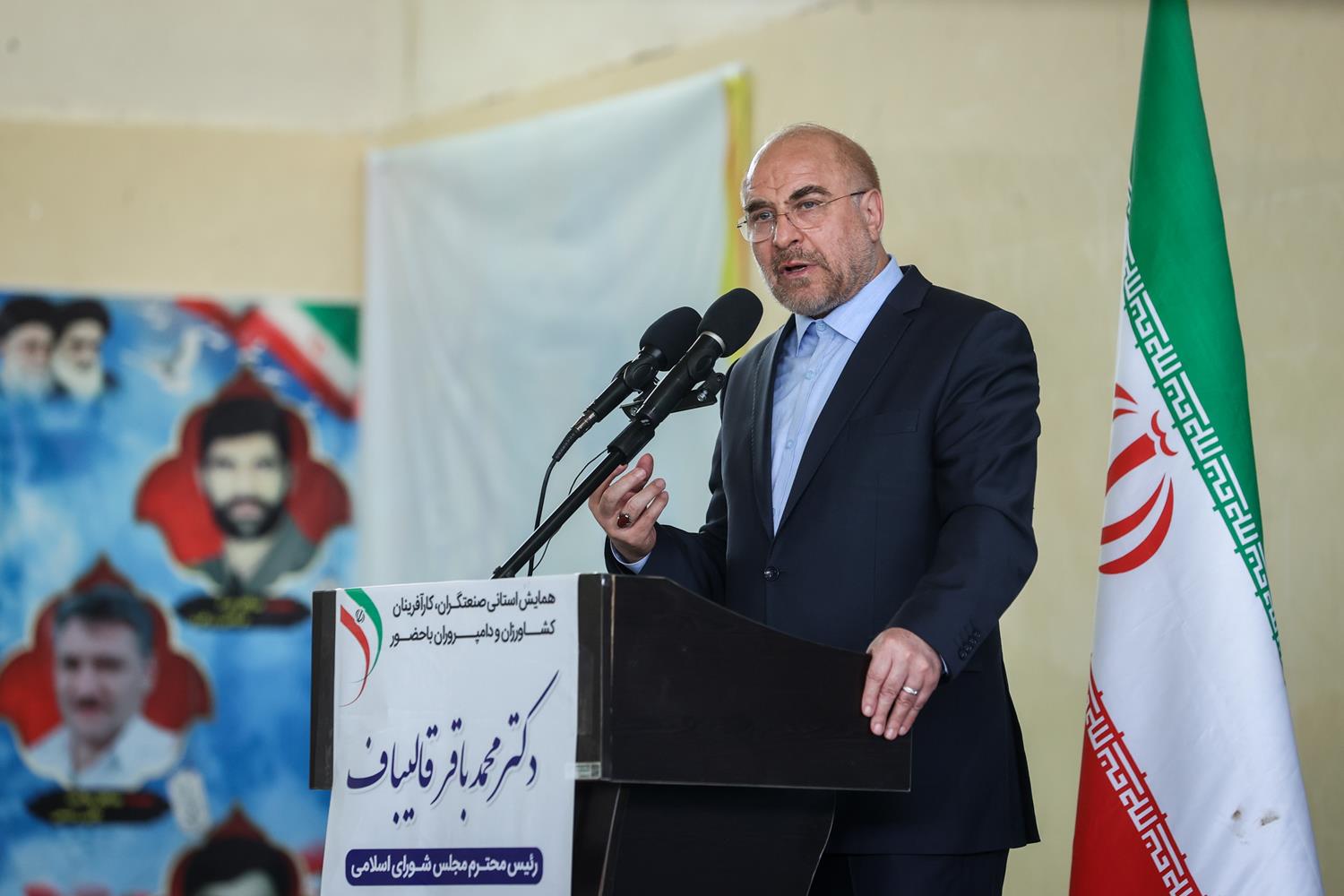 حضور قالیباف در همایش صنعتگران، کارآفرینان