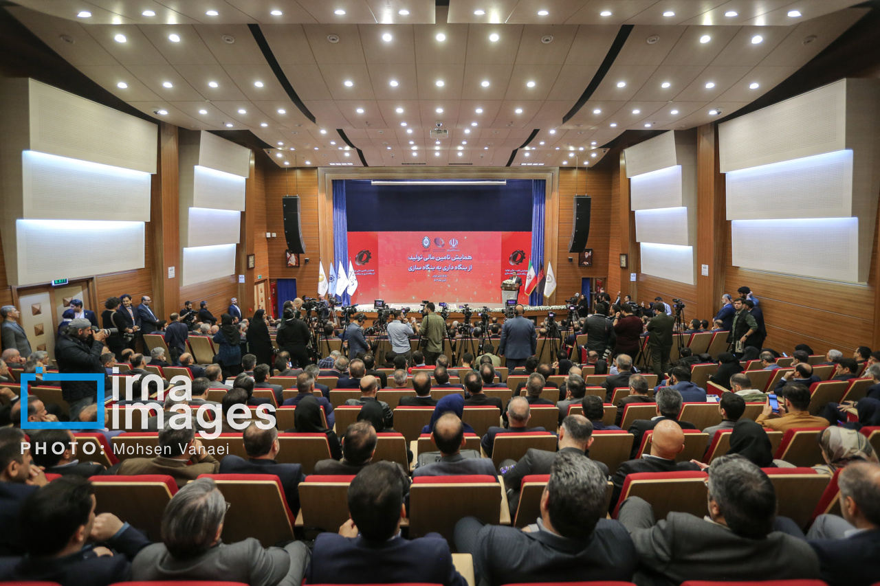 همایش تامین مالی تولید، از بنگاه‌داری تا بنگاه‌سازی