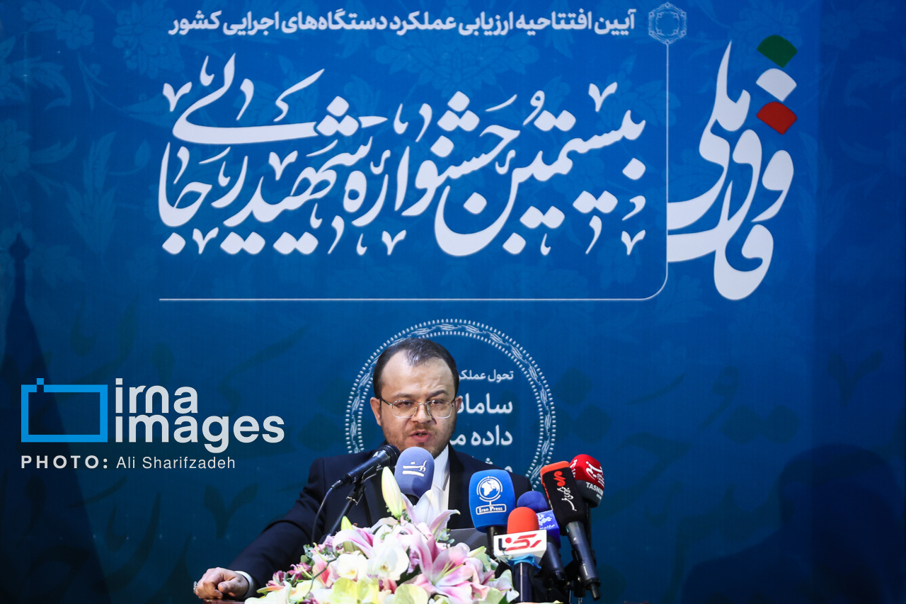 جشنواره شهید رجایی