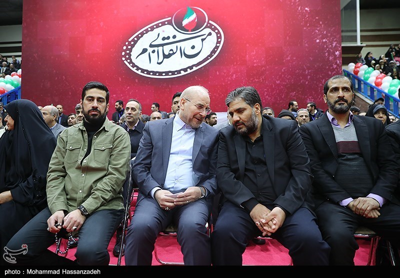 جشن چهل و پنجمین سالگرد پیروزی انقلاب اسلامی