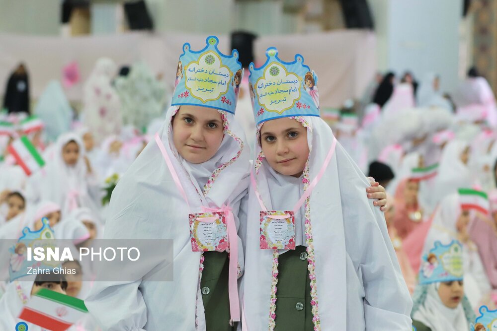 مراسم جشن تکلیف دختران