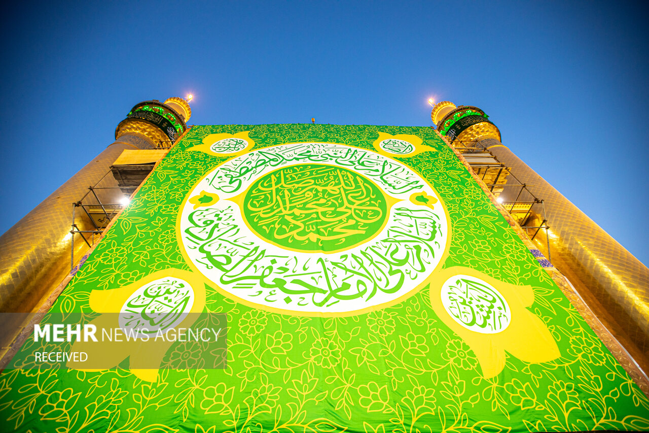مراسم جشن میلاد پیامبر اکرم (ص) در نجف اشرف