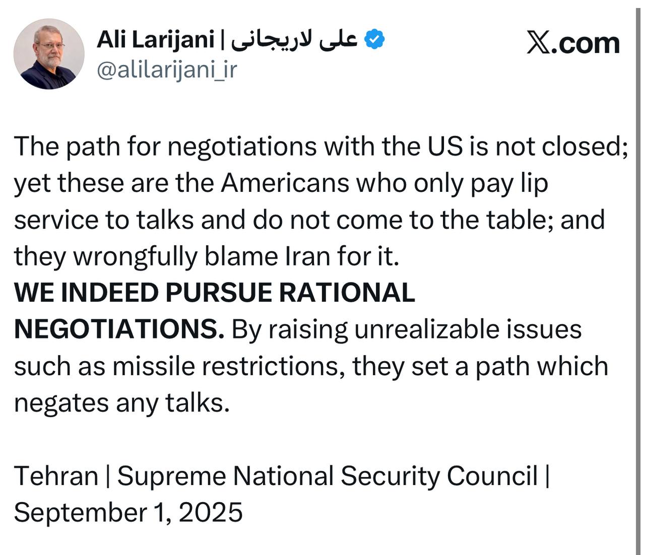 لاریجانی