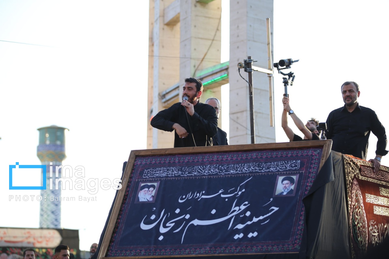 دسته عزاداری حسینیه اعظم زنجان