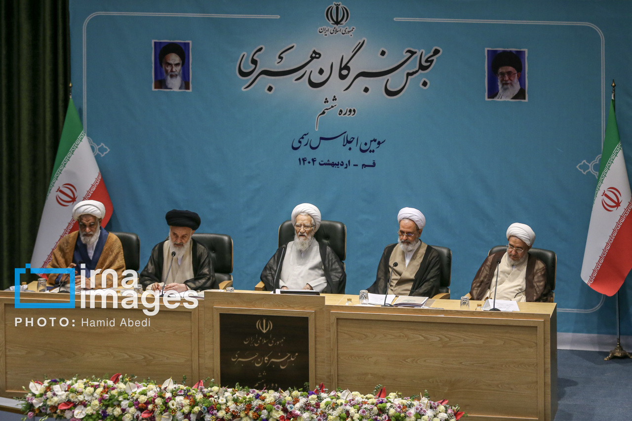 افتتاحیه سومین اجلاسیه رسمی مجلس ششم خبرگان رهبری