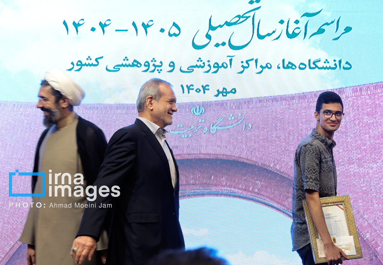 آغاز رسمی سال تحصیلی جدید دانشگاه ها