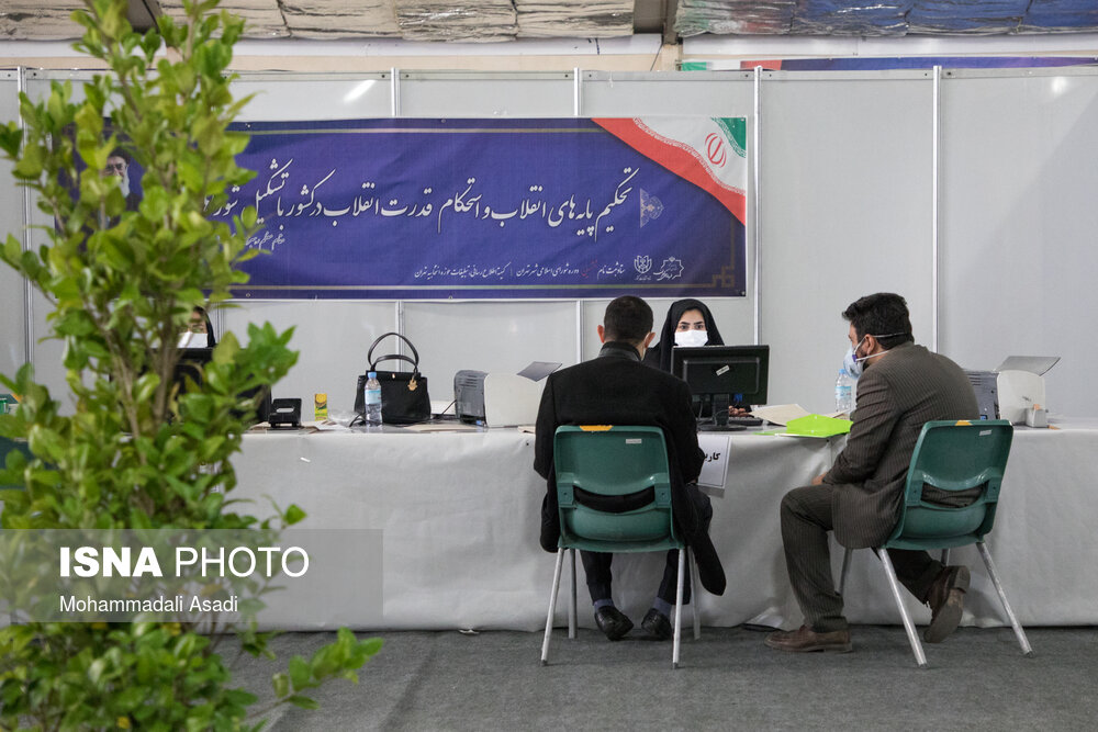 انتخابات شورای شهر تهران