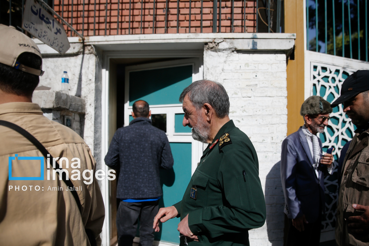 راهپیمایی سیزده آبان ۱۴۰۴ - تهران