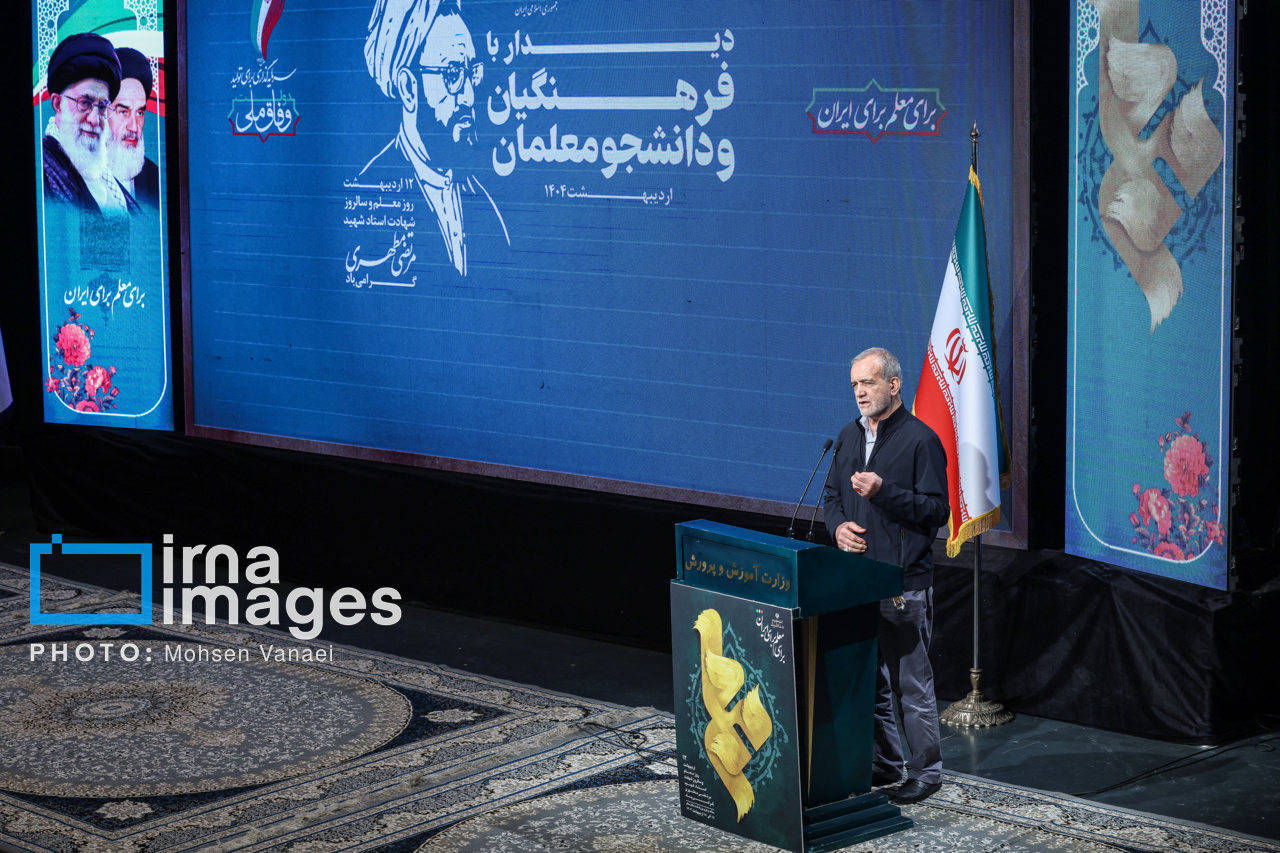 تجلیل از معلمان نمونه کشوری با حضور رئیس جمهور