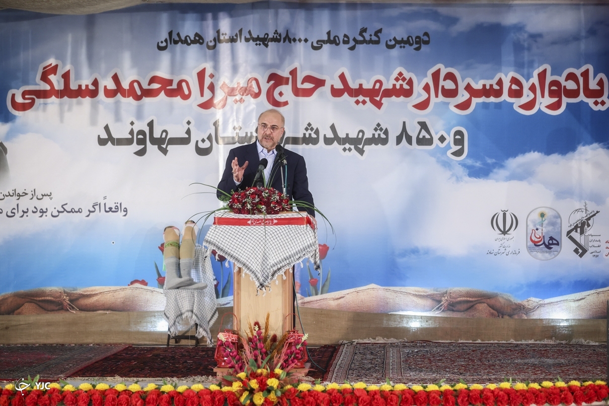 سفر رئیس مجلس شورای اسلامی به نهاوند