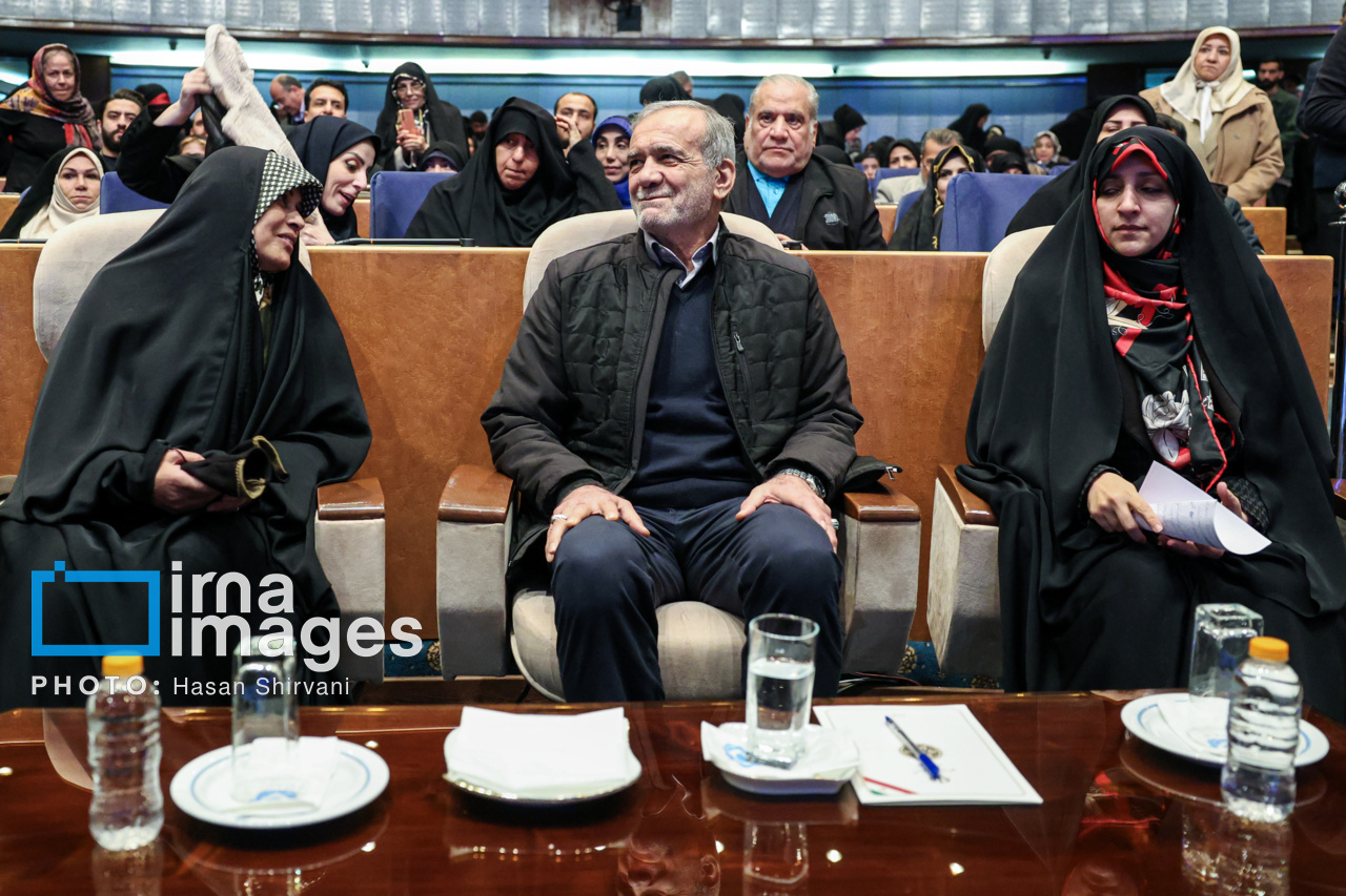  اجلاس بین‌المللی خانواده، آینده، پیوندهای پایدار با حضور پزشکیان