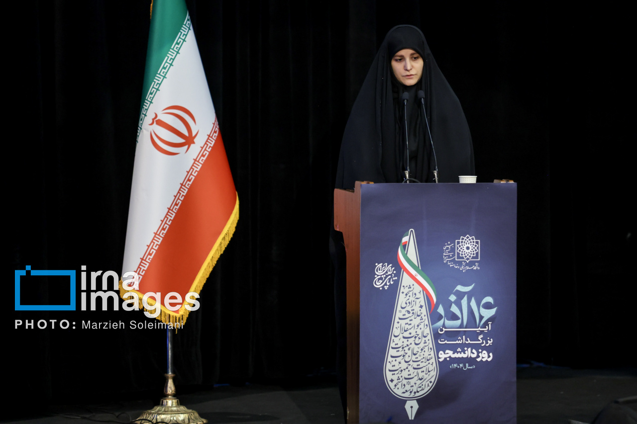 مراسم روز دانشجو با حضور رئیس جمهور