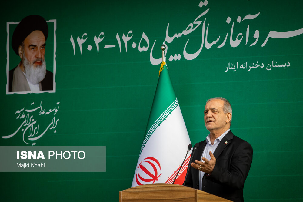  آغاز سال تحصیلی با حضور رییس جمهور