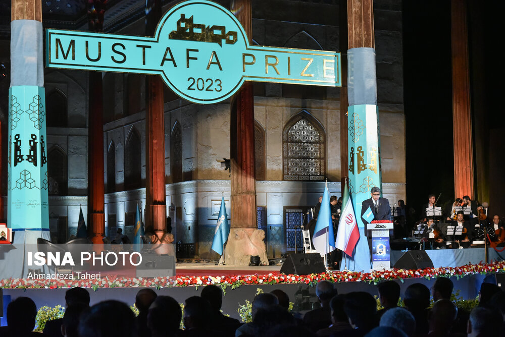 آیین اعطای جایزه مصطفی(ص)