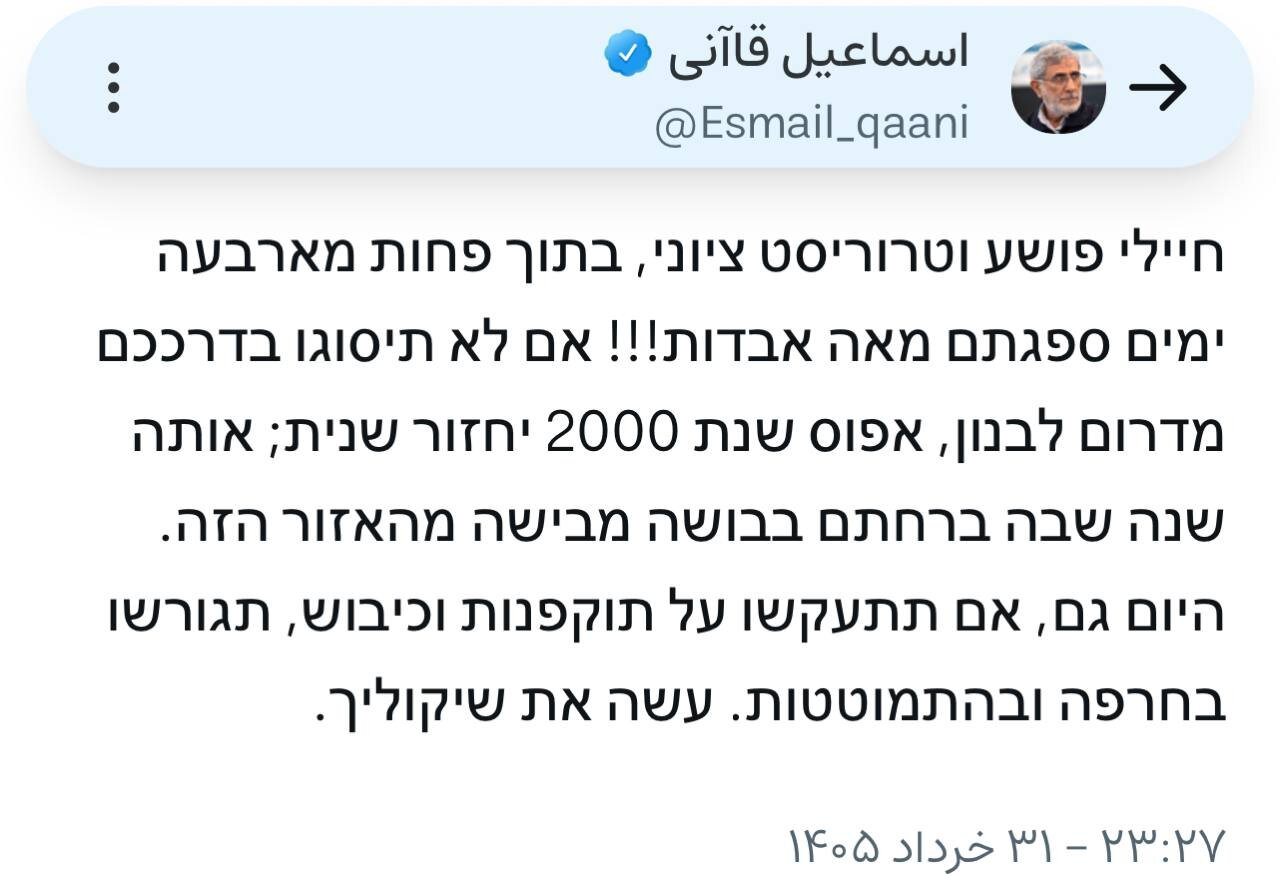 سردار قاآنی