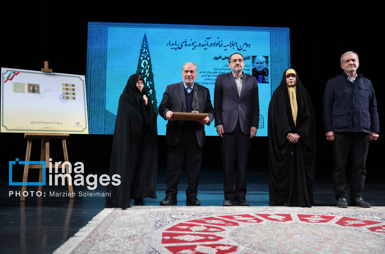 دومین اجلاسیه خانواده با حضور رئیس جمهور