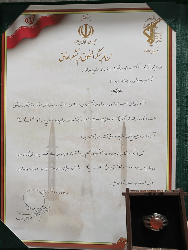 سید مجید