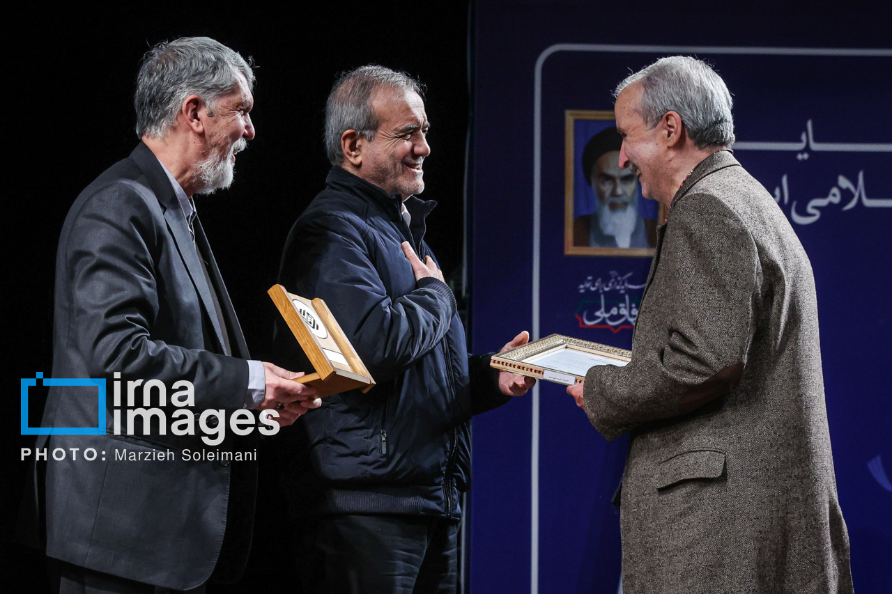 اختتامیه جایزه کتاب سال 