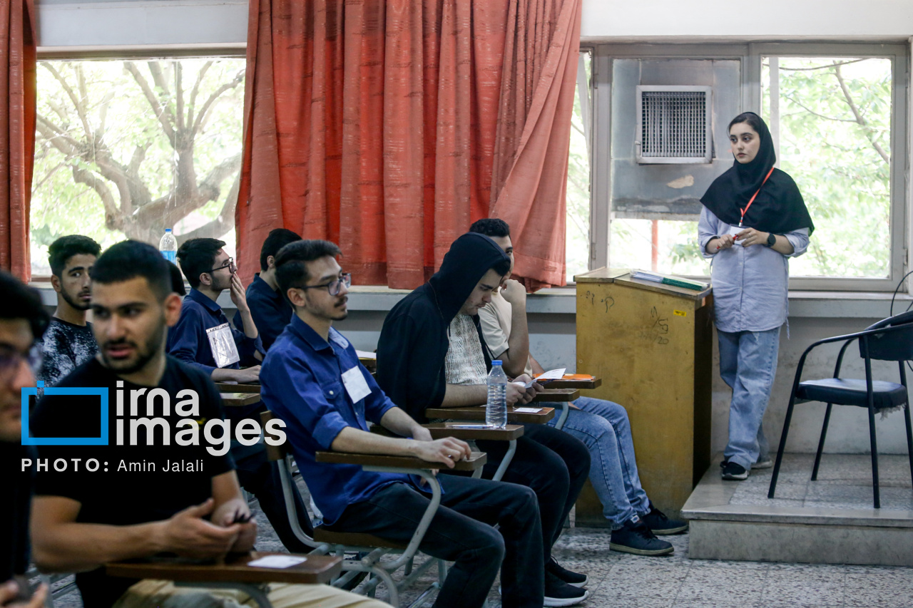 نوبت اول کنکور سراسری ۱۴۰۴ در تهران