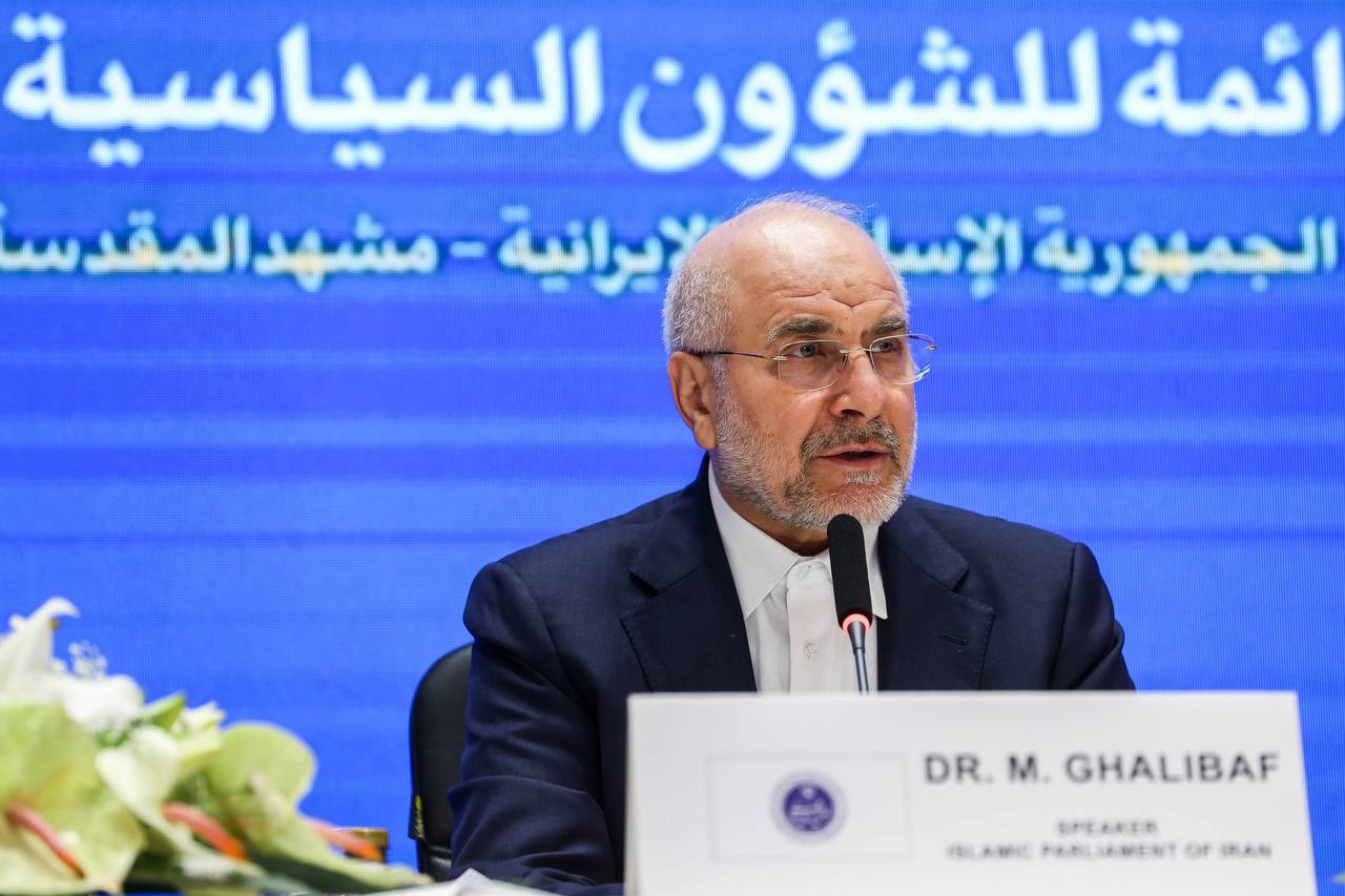 سخنرانی قالیباف در مراسم افتتاحیه نشست  (APA)