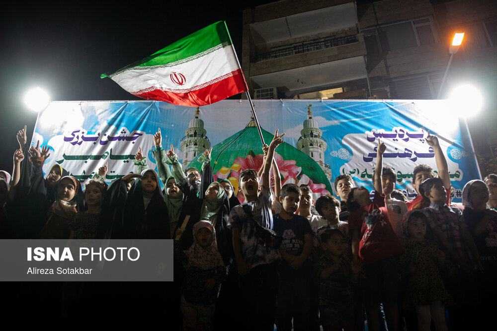 جشن بزرگ میلاد پیامبر(ص) - تهران