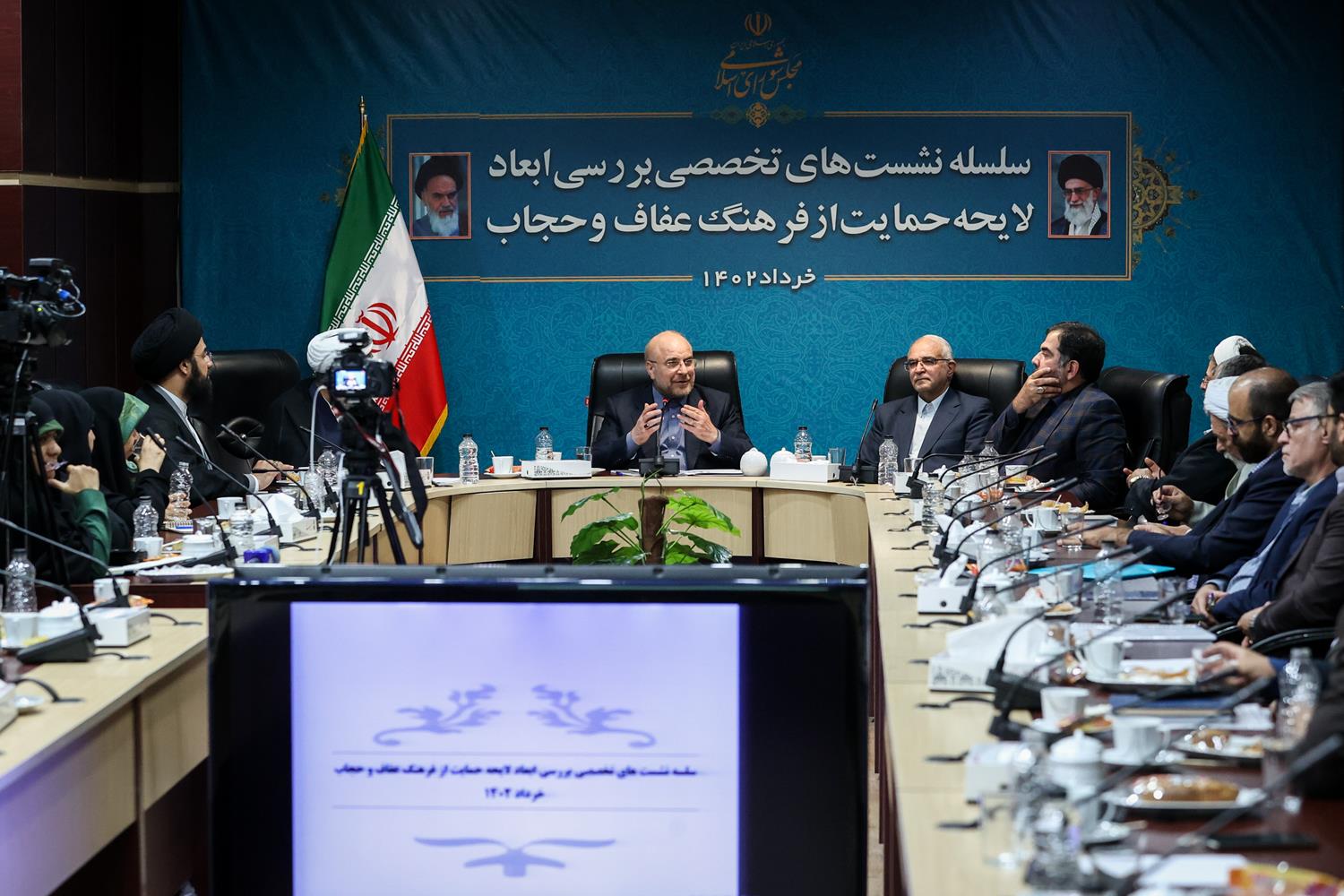 برگزاری دومین نشست تخصصی بررسی لایحه عفاف و حجاب با حضور قالیباف