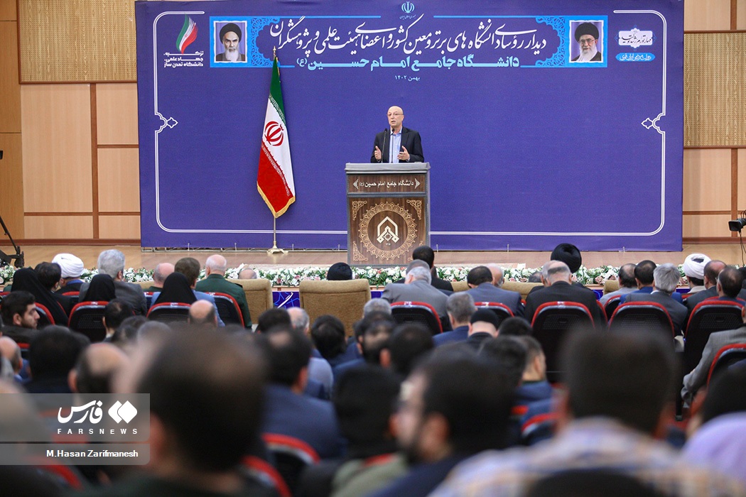 حضور رئیسی در اجلاسیه دانشگاه حکمت بنیان