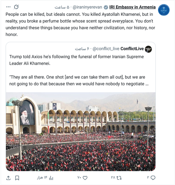 ترامپ2