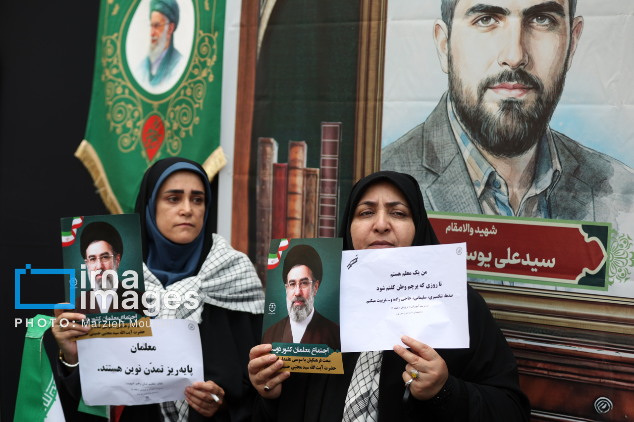 مراسم بیعت معلمان با رهبر معظم انقلاب