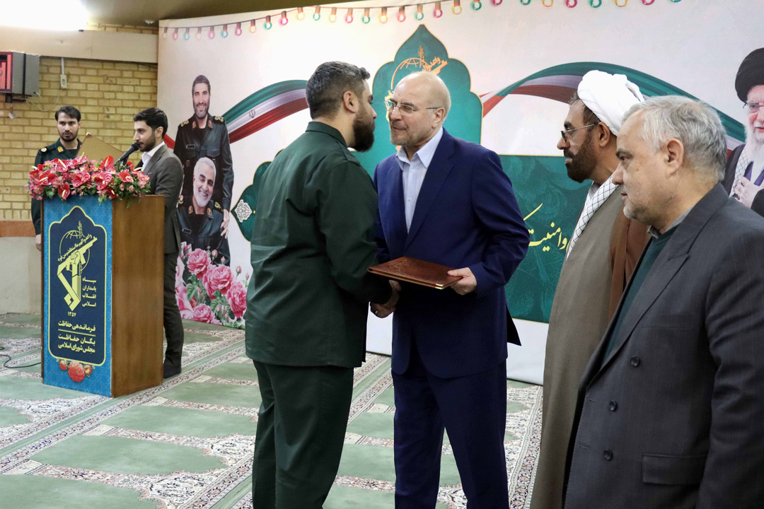 قالیباف در جمع یگان حفاظت مجلس