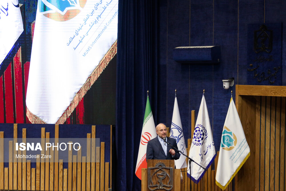 حضور قالیباف در دومین همایش ملی تجلیل از خیرین سلامت