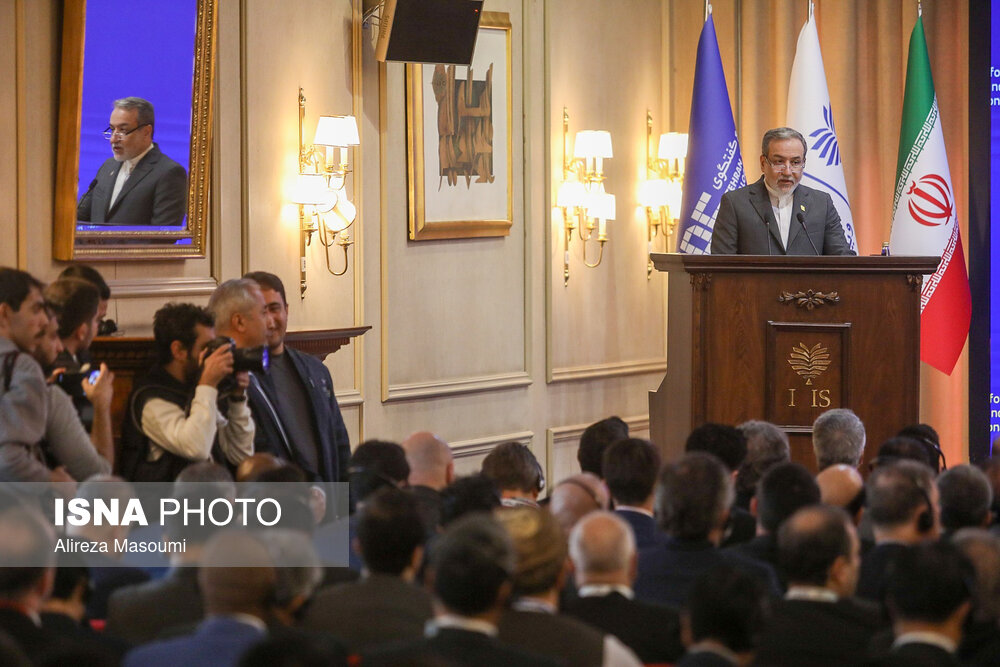 کنفرانس بین‌المللی «حقوق بین‌الملل تحت تهاجم، تجاوز و دفاع»