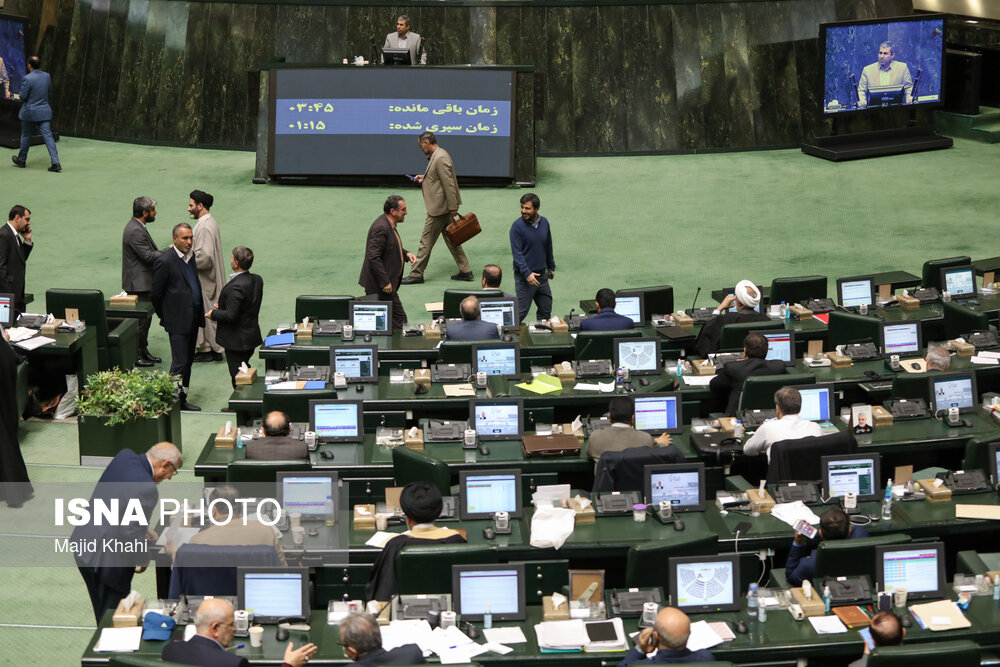 صحن علنی مجلس امروز ۱۳ آذر
