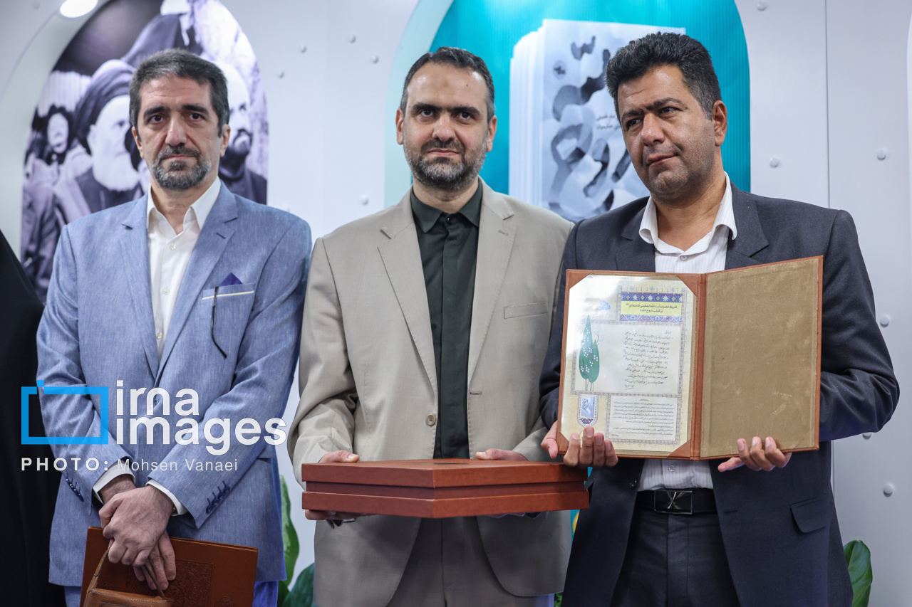 رونمایی تقریظ رهبر انقلاب بر کتاب «روح‌اللّه»