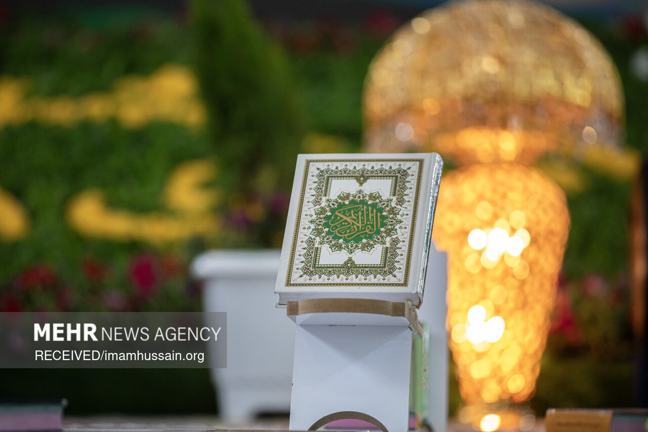 مراسم جزء‌خوانی قرآن کریم در کربلا