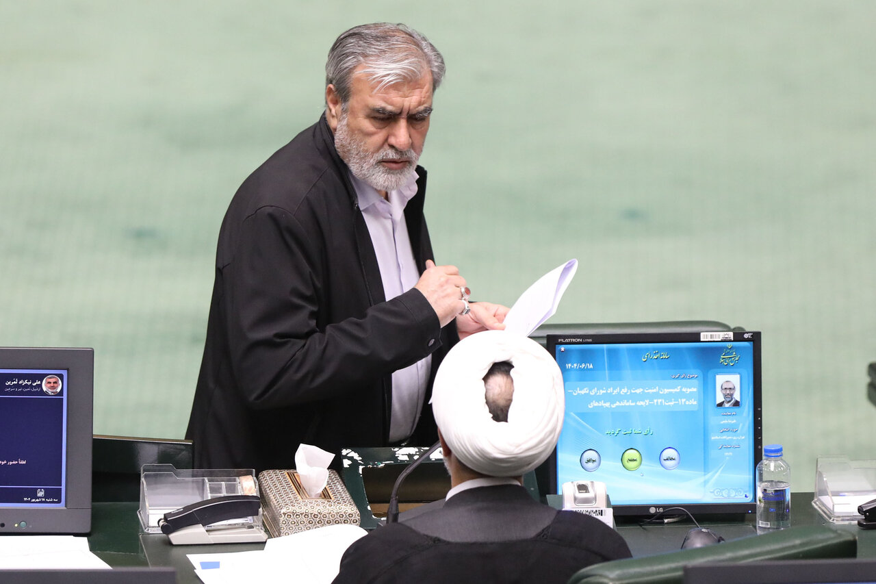 نشست علنی مجلس ۱۸ شهریورماه ۱۴۰۴