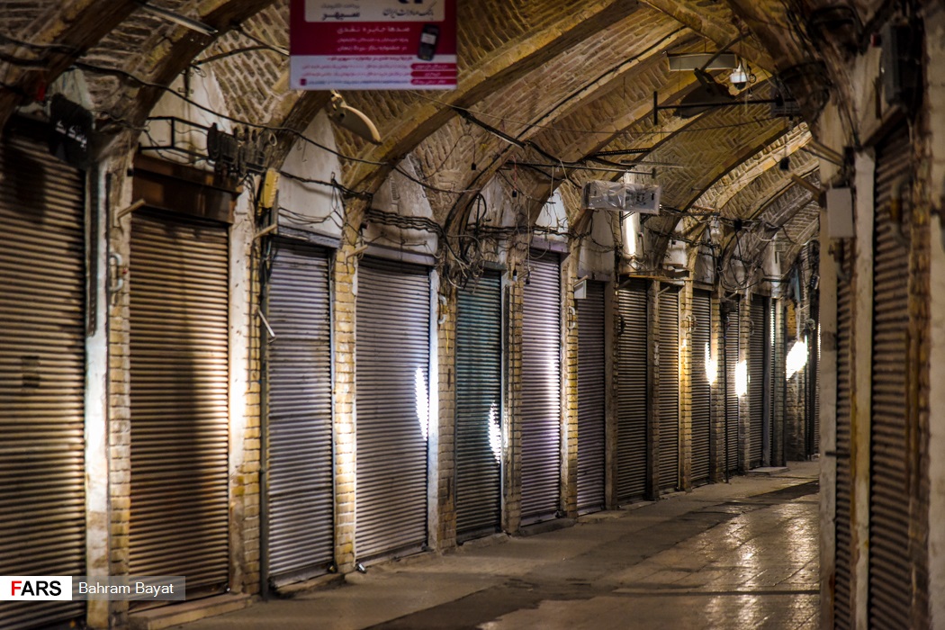 تعطیلی مجدد طولانی ترین بازار مسقف ایران 