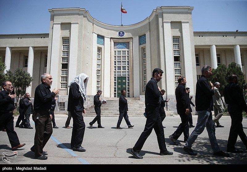 دسته عزاداران حسینی دانشگاه تهران