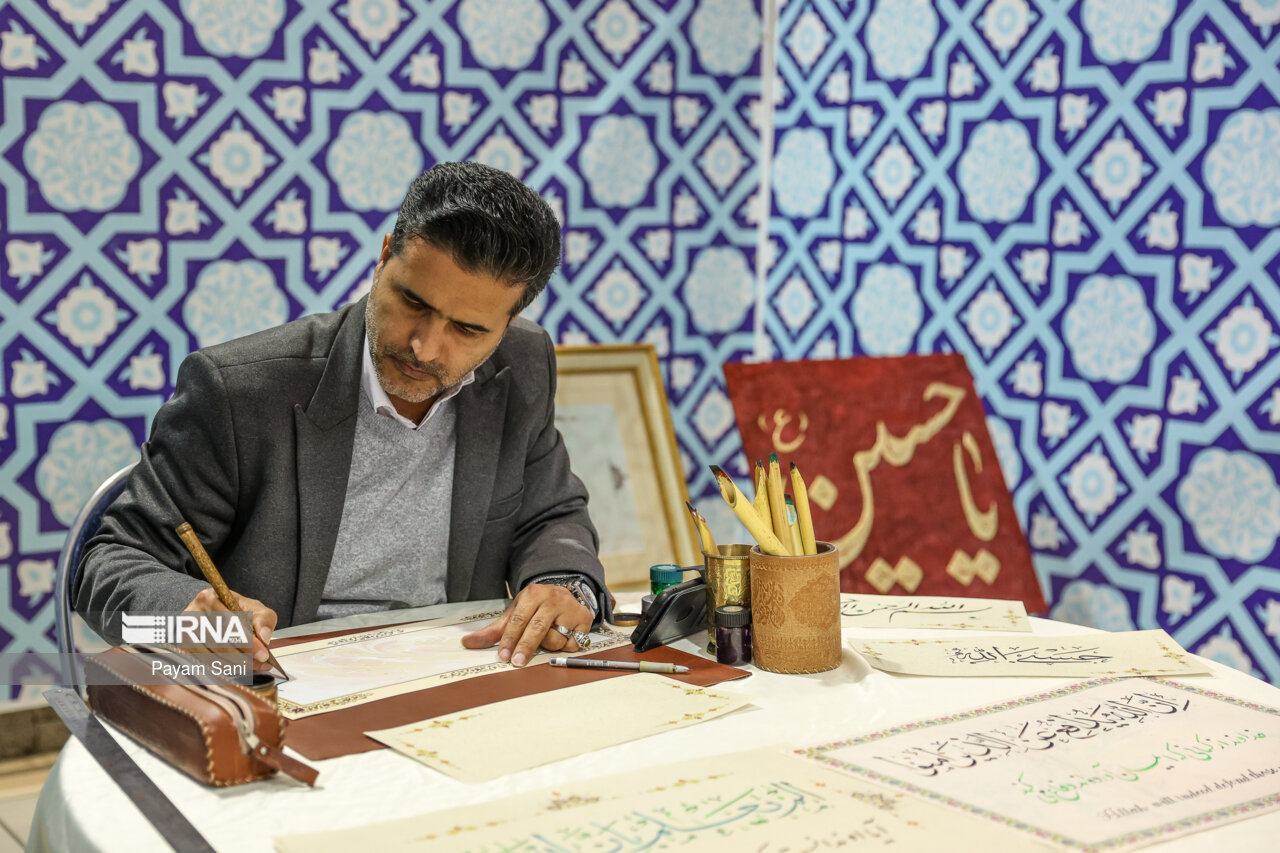 چهلمین دوره مسابقات بین‌المللی قرآن کریم