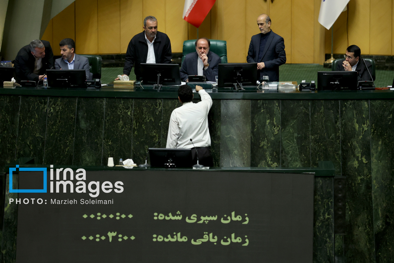 جلسه علنی مجلس ۲۰ مهر ۱۴۰۴