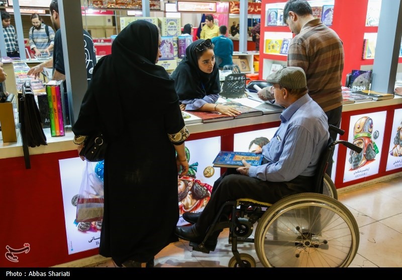 نمایشگاه بین المللی کتاب تهران