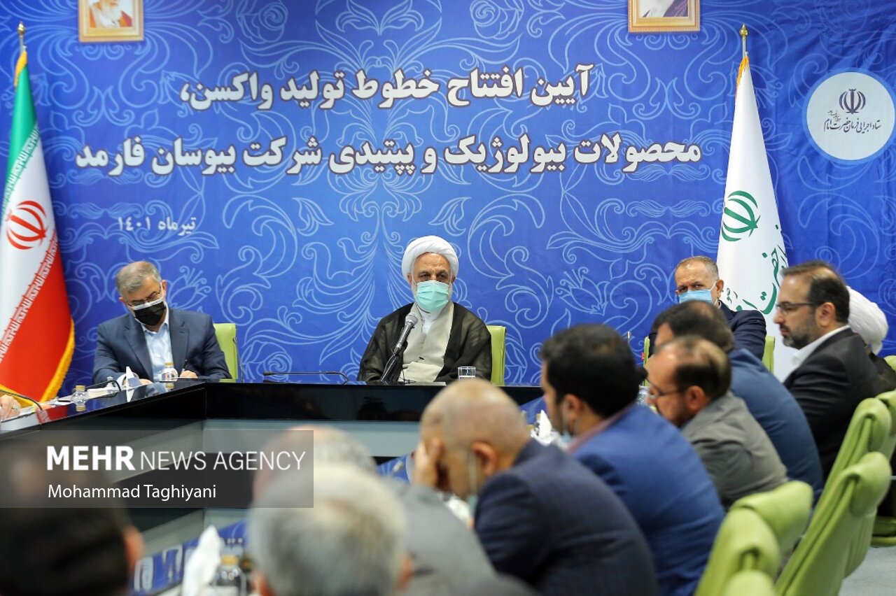 رئیس قوه قضاییه