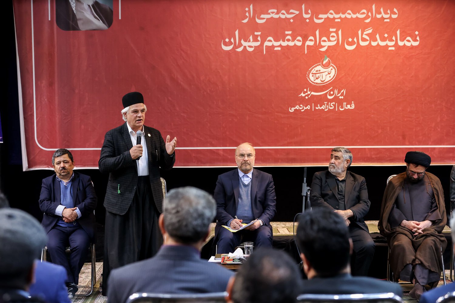 جلسۀ گفت‌وگوی صمیمی قالیباف با جمعی از نمایندگان اقوام مقیم تهران