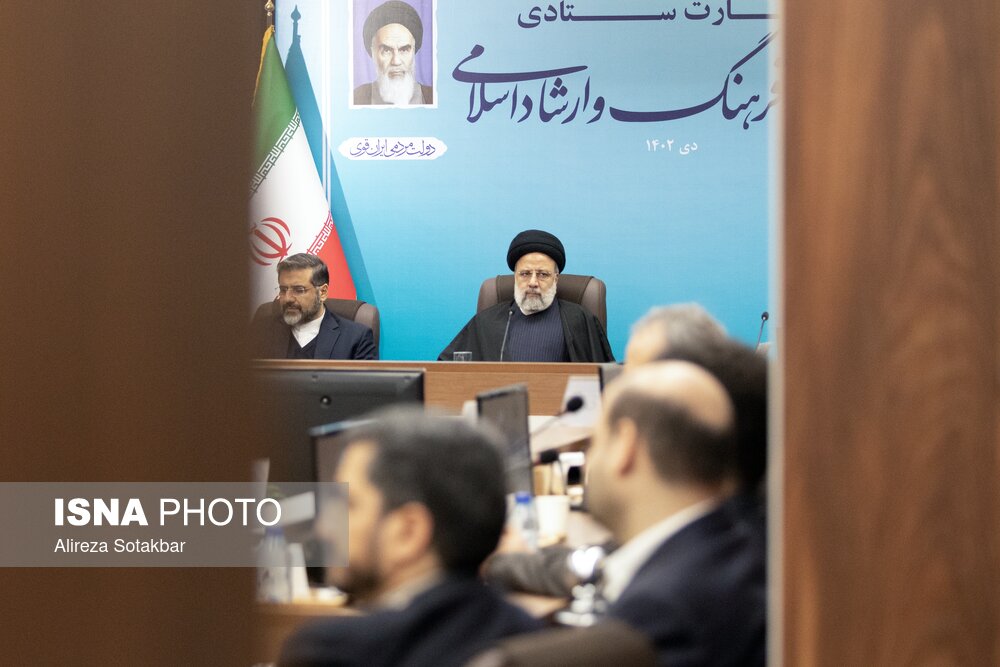 حضور رئیسی در وزارت فرهنگ و ارشاد اسلامی