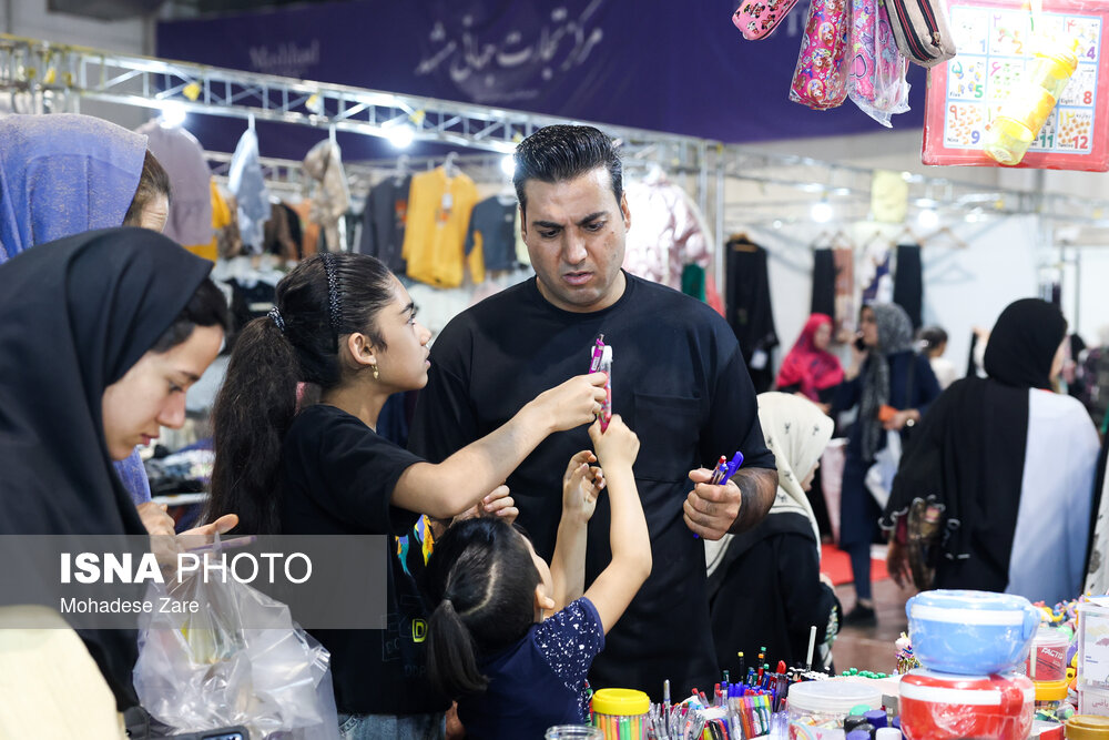 بازار لوازم التحریر