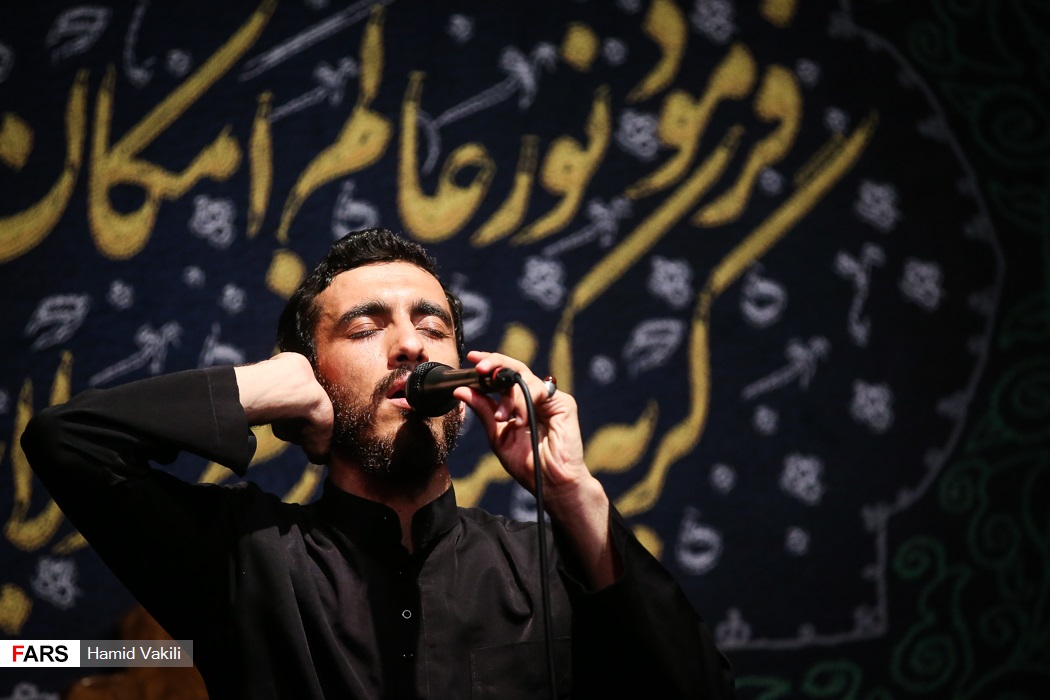 مراسم عزاداری