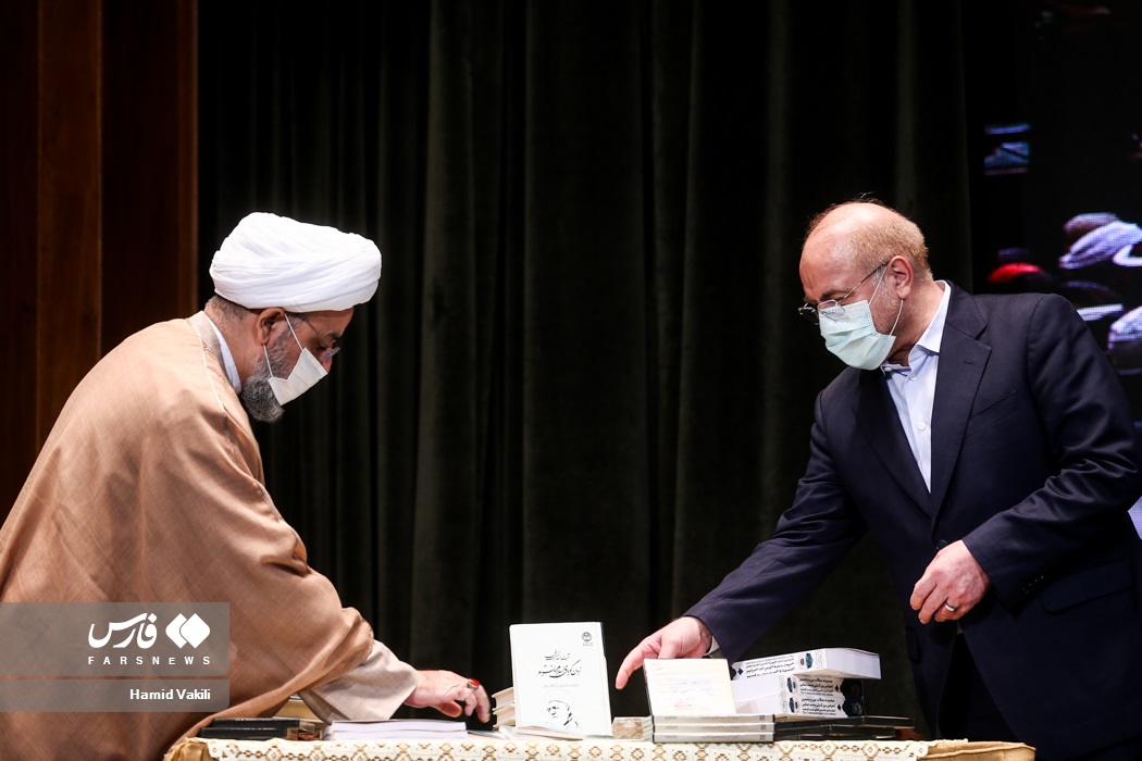 اختتامیه سی و پنجمین کنفرانس بین‌المللی وحدت اسلامی