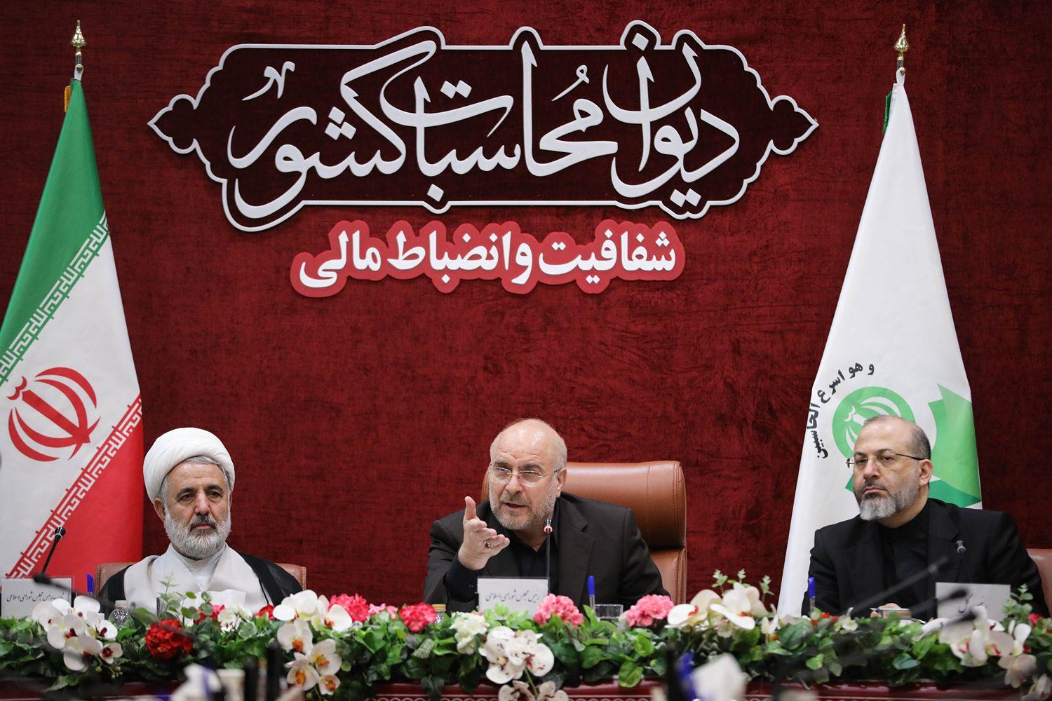 حضور قالیباف در نشست دیوان محاسبات کشور